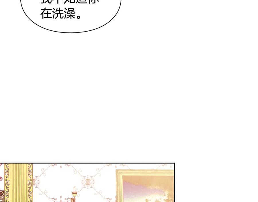 女王的手术刀 第67话 壁咚！ 第63页