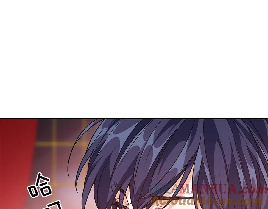 女王的手术刀 第67话 壁咚！ 第129页