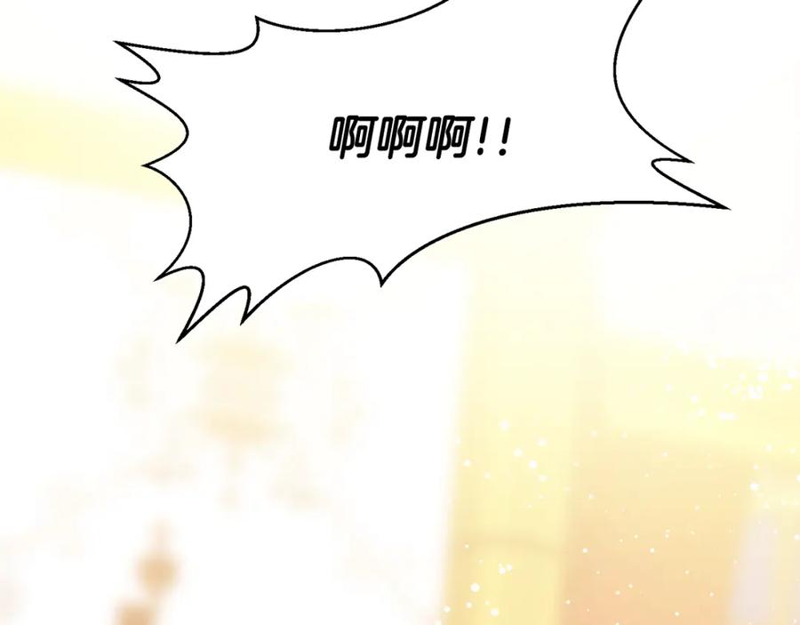 女王的手术刀 第67话 壁咚！ 第54页