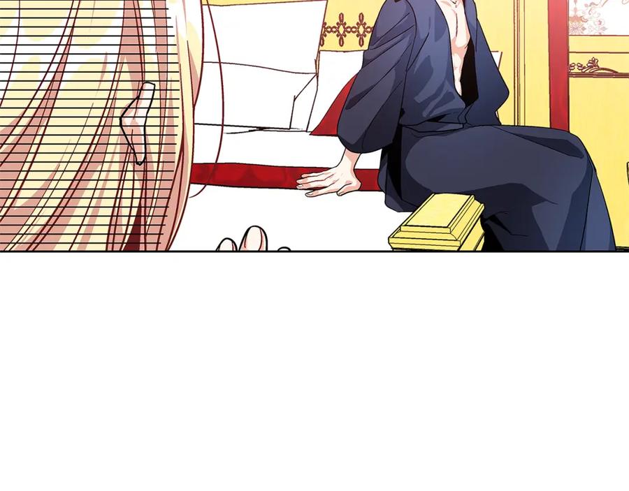 女王的手术刀 第67话 壁咚！ 第126页