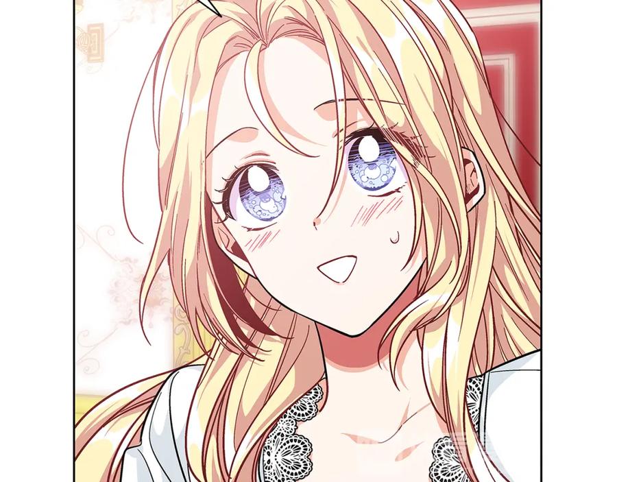女王的手术刀 第67话 壁咚！ 第104页