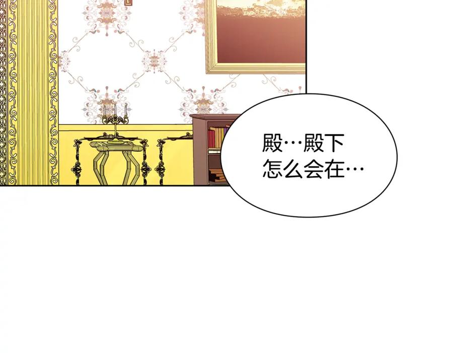 女王的手术刀 第67话 壁咚！ 第64页