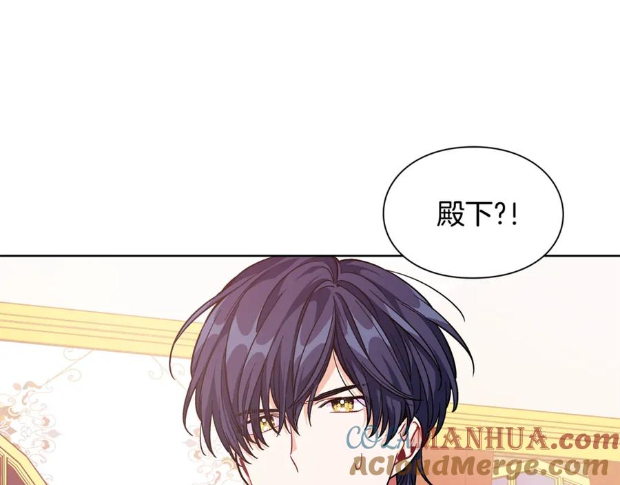 女王的手术刀 第67话 壁咚！ 第61页