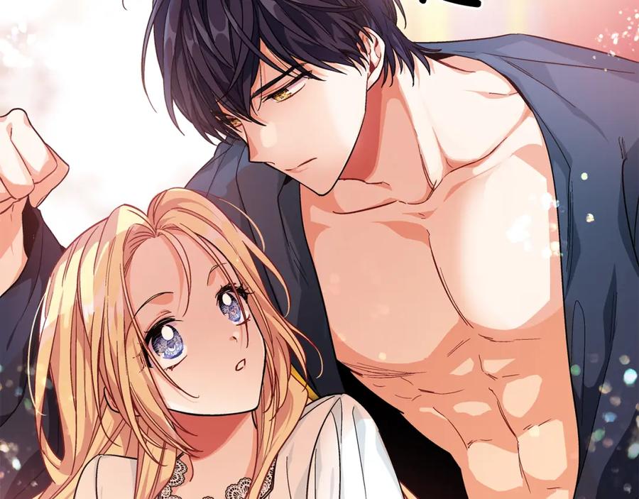 女王的手术刀 第67话 壁咚！ 第139页