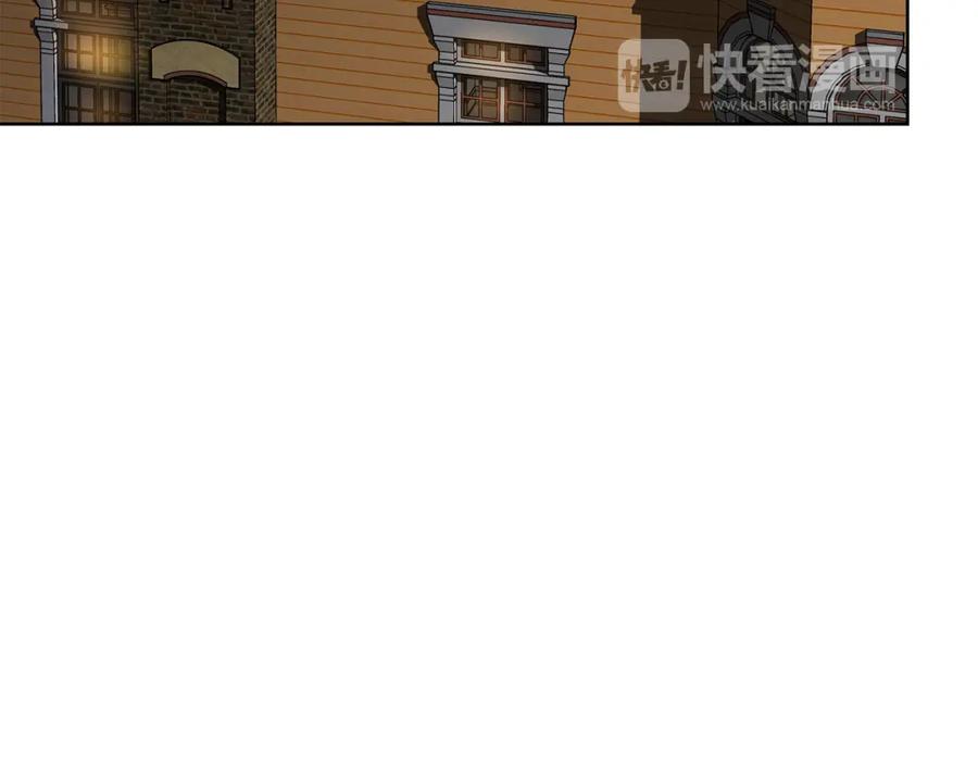 女王的手术刀 第67话 壁咚！ 第43页