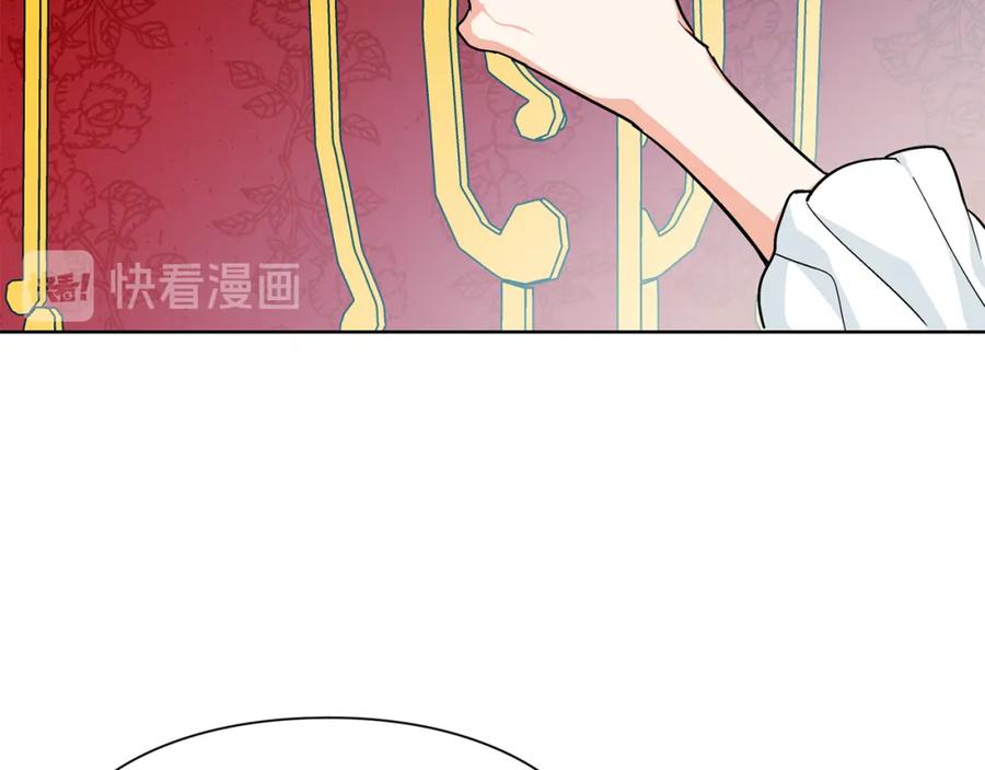 女王的手术刀 第67话 壁咚！ 第36页