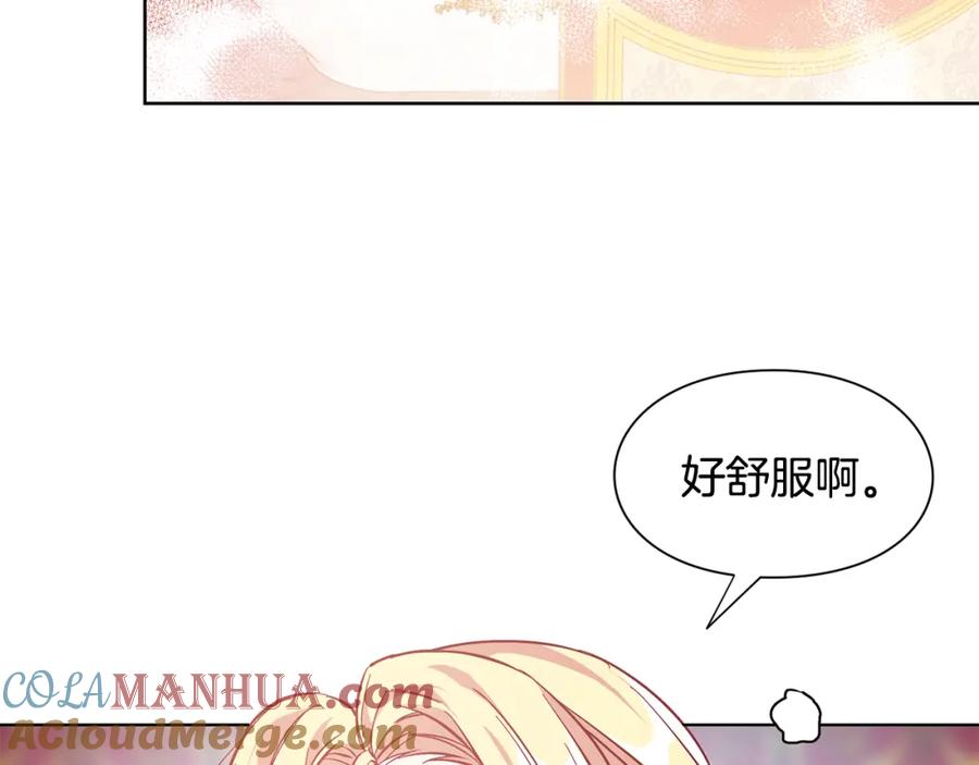 女王的手术刀 第67话 壁咚！ 第45页