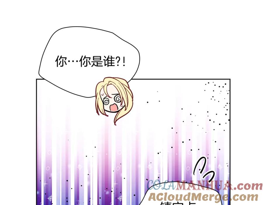 女王的手术刀 第67话 壁咚！ 第57页