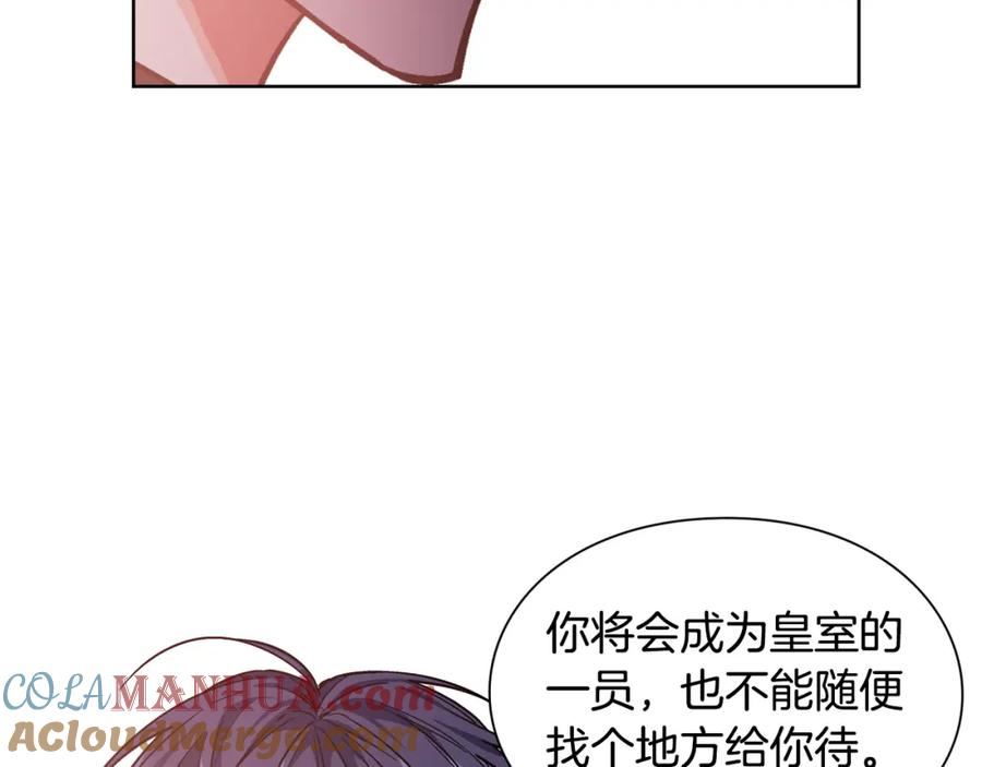 女王的手术刀 第67话 壁咚！ 第81页