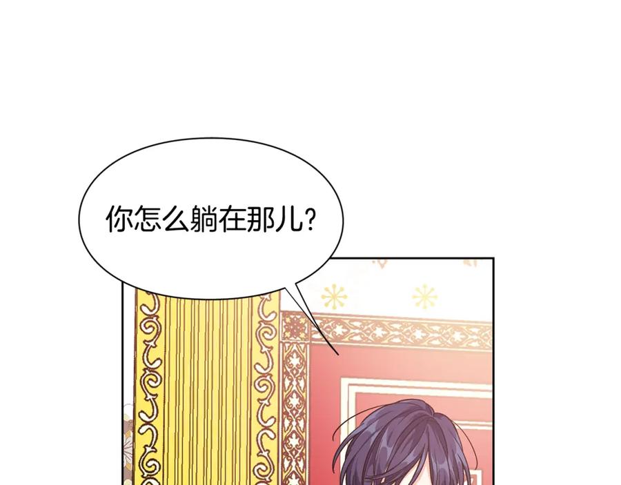 女王的手术刀 第67话 壁咚！ 第114页
