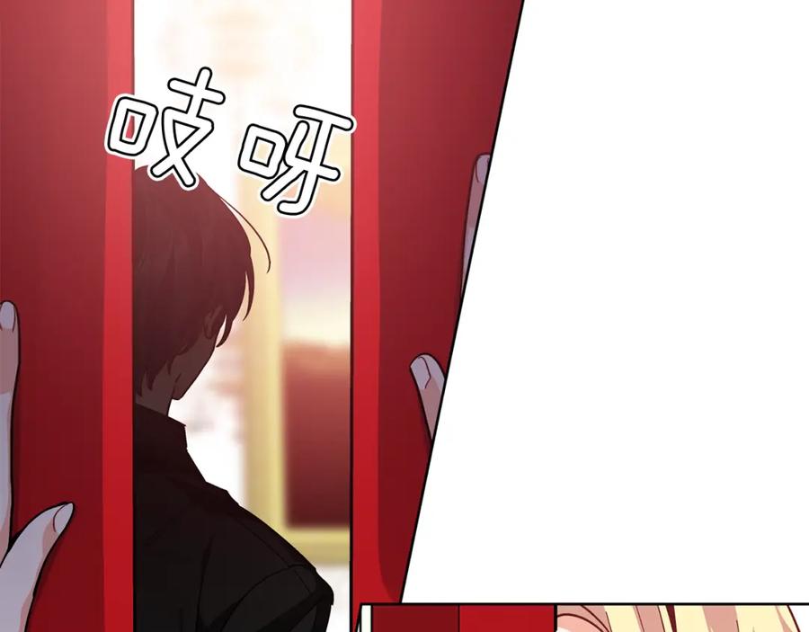 女王的手术刀 第67话 壁咚！ 第51页