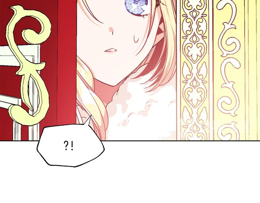 女王的手术刀 第67话 壁咚！ 第60页