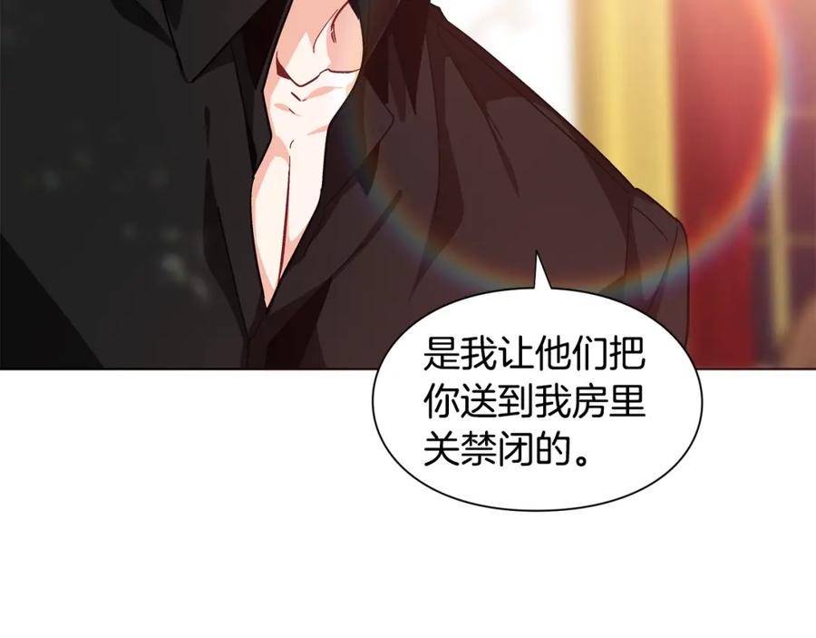 女王的手术刀 第67话 壁咚！ 第68页
