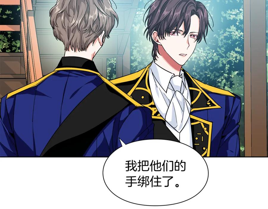 女王的手术刀 第68话 噩梦 第90页