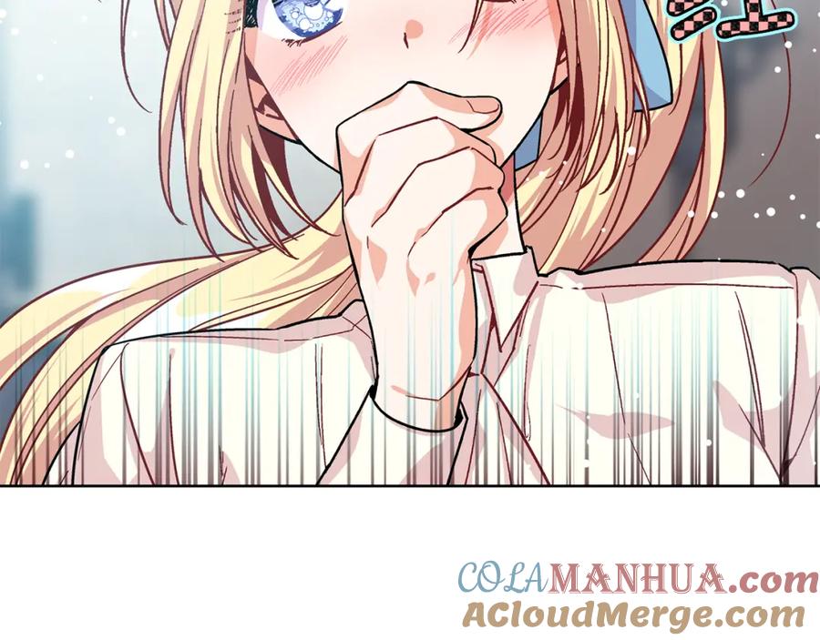 女王的手术刀 第68话 噩梦 第145页