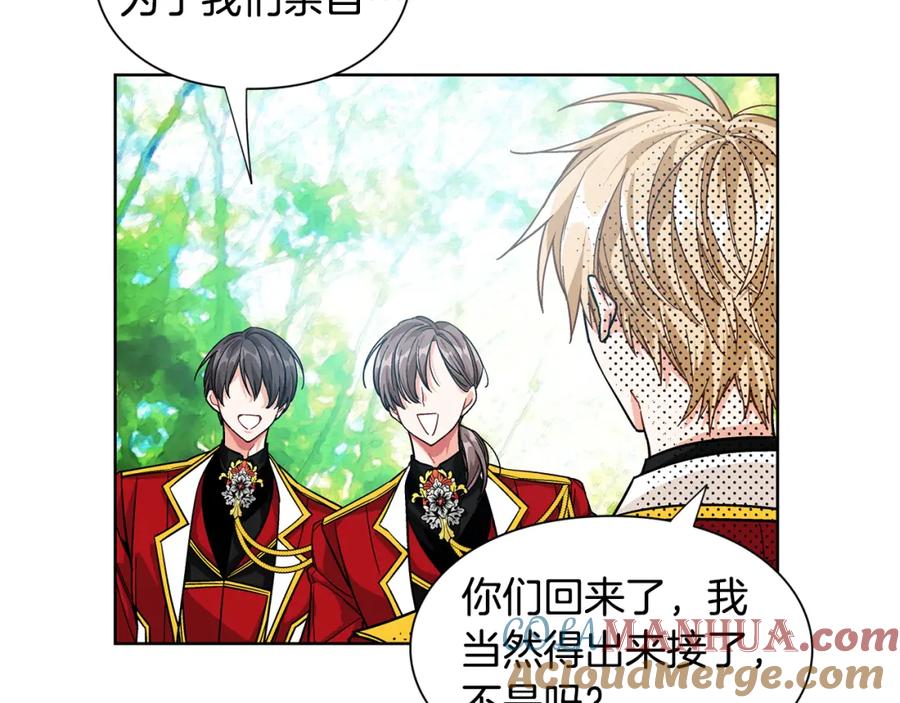 女王的手术刀 第68话 噩梦 第117页