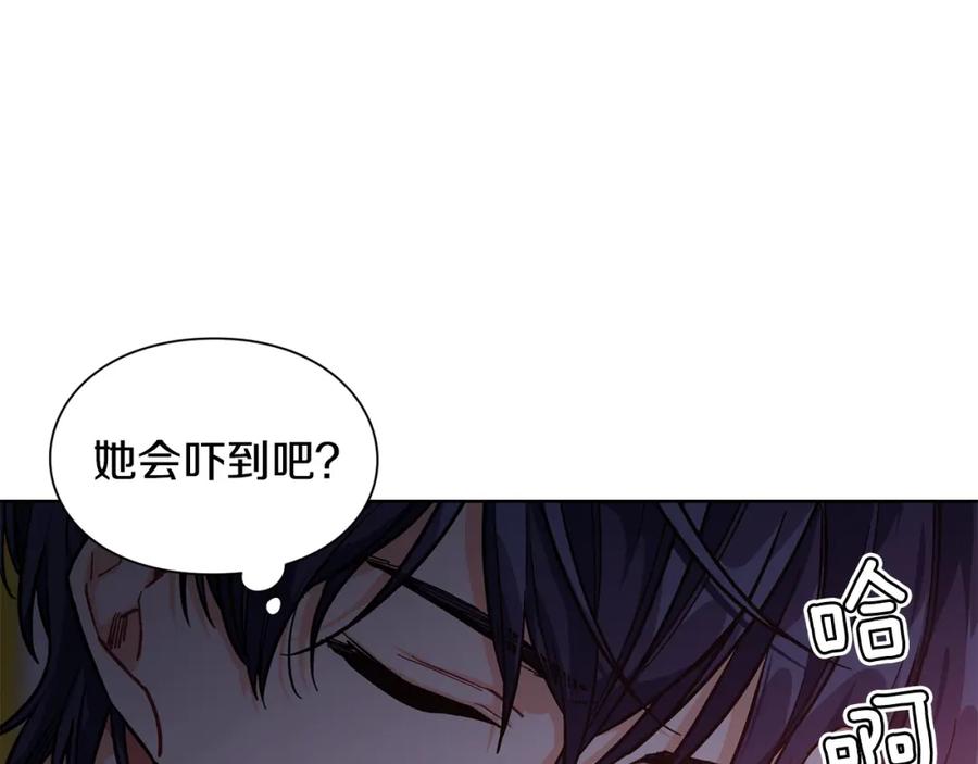 女王的手术刀 第68话 噩梦 第63页