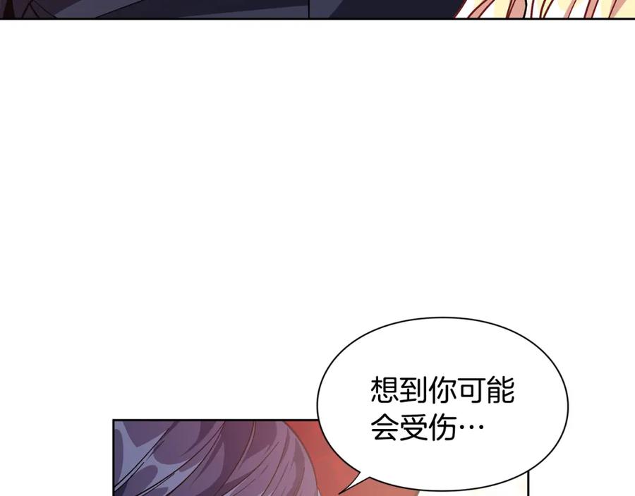 女王的手术刀 第68话 噩梦 第28页