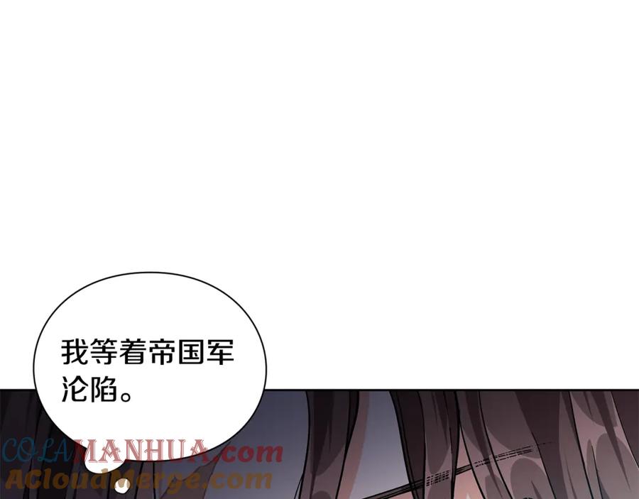 女王的手术刀 第68话 噩梦 第133页