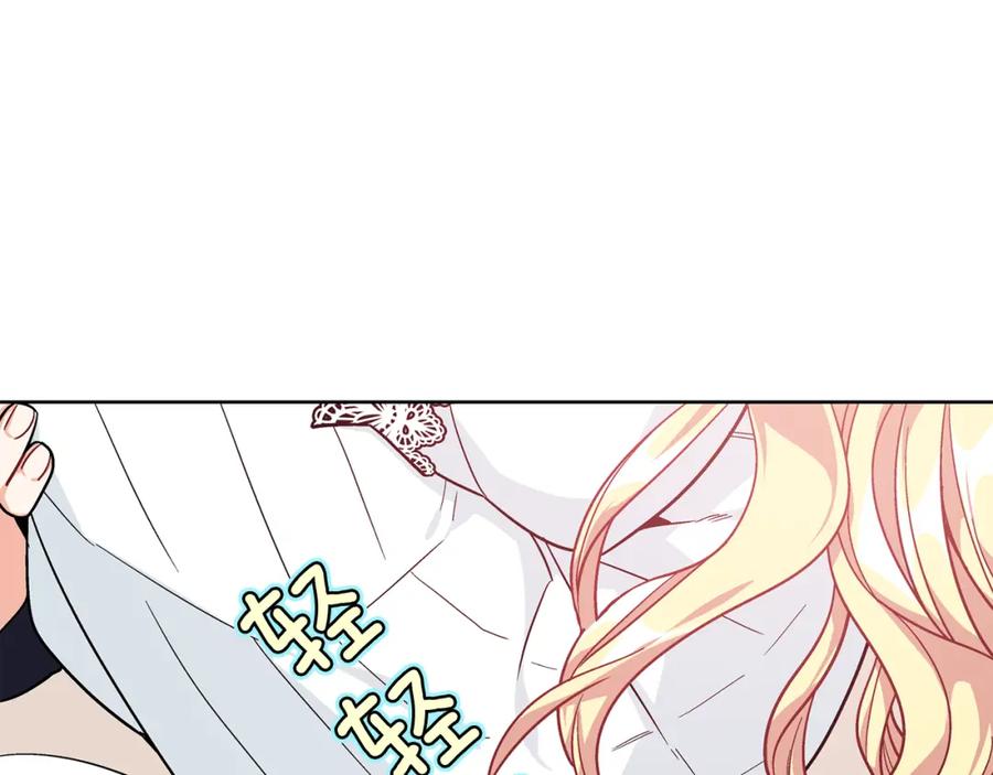 女王的手术刀 第68话 噩梦 第23页