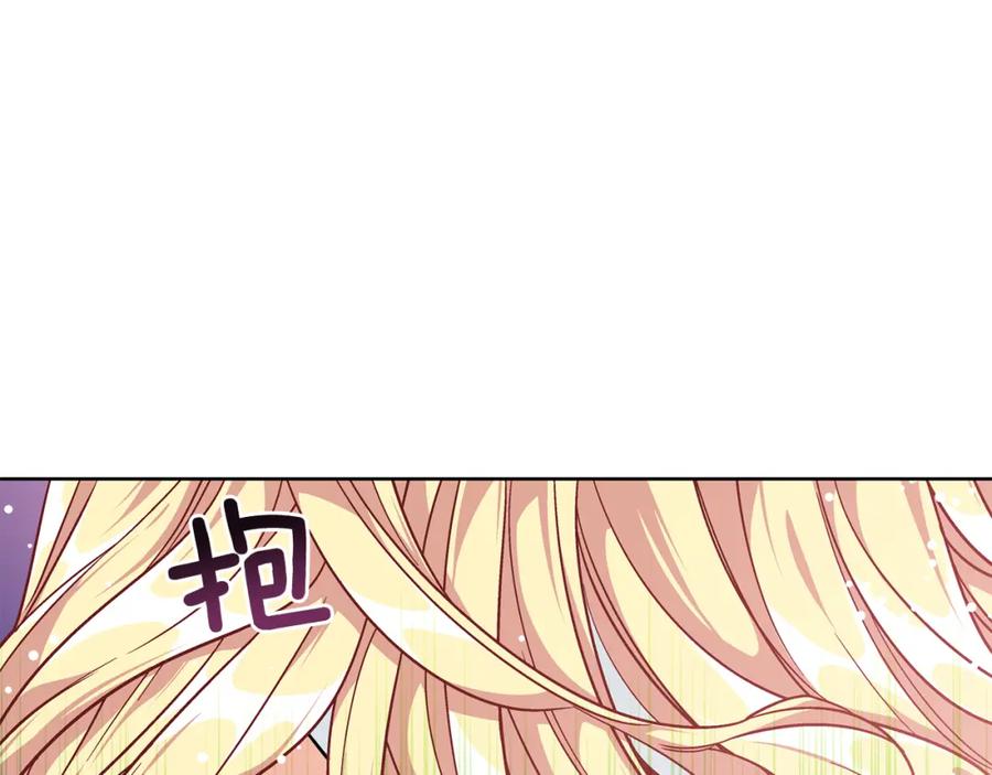 女王的手术刀 第68话 噩梦 第14页