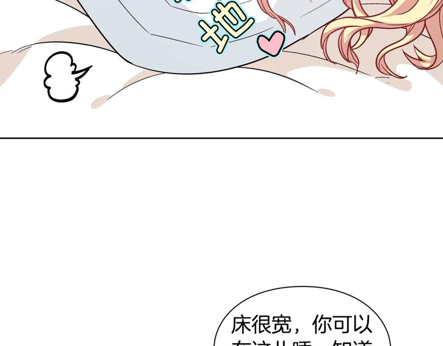 女王的手术刀 第68话 噩梦 第24页