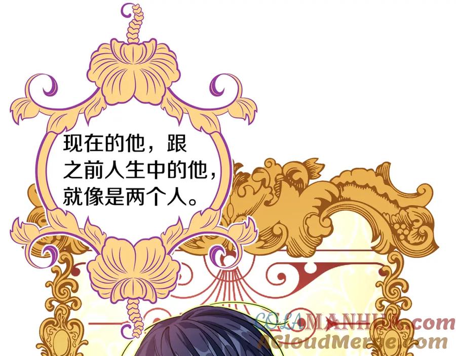 女王的手术刀 第68话 噩梦 第45页