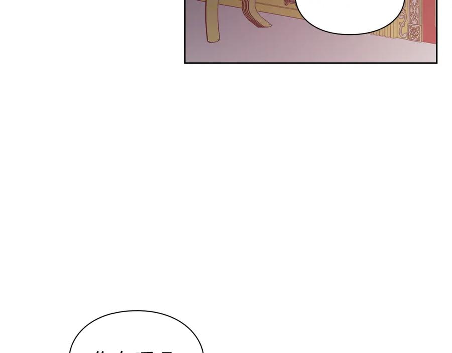 女王的手术刀 第68话 噩梦 第54页