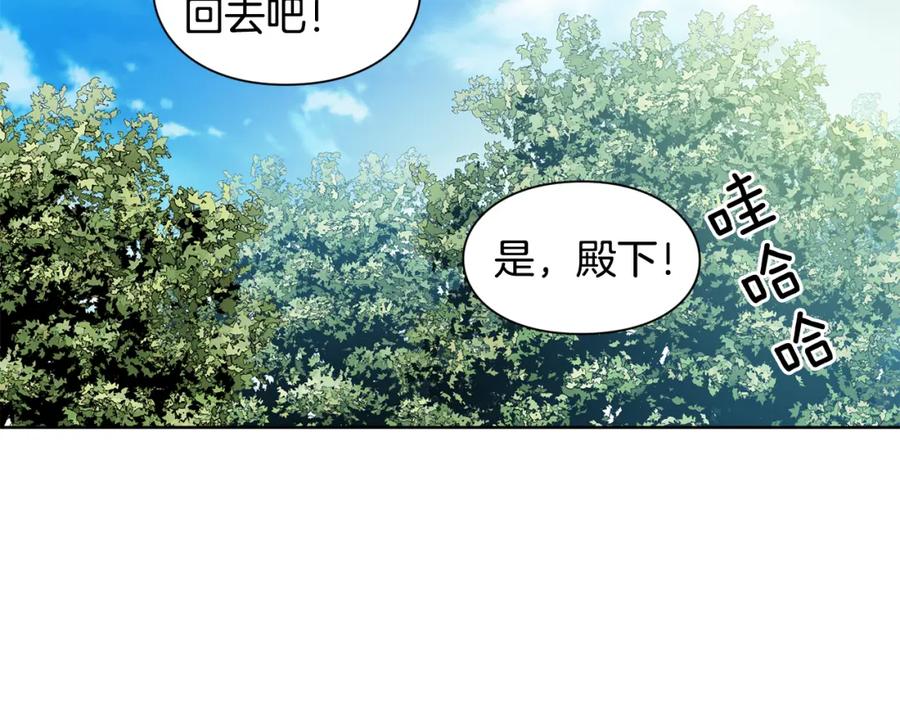 女王的手术刀 第68话 噩梦 第124页