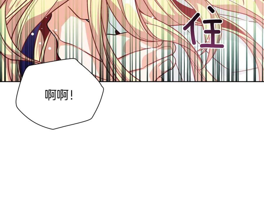 女王的手术刀 第68话 噩梦 第15页