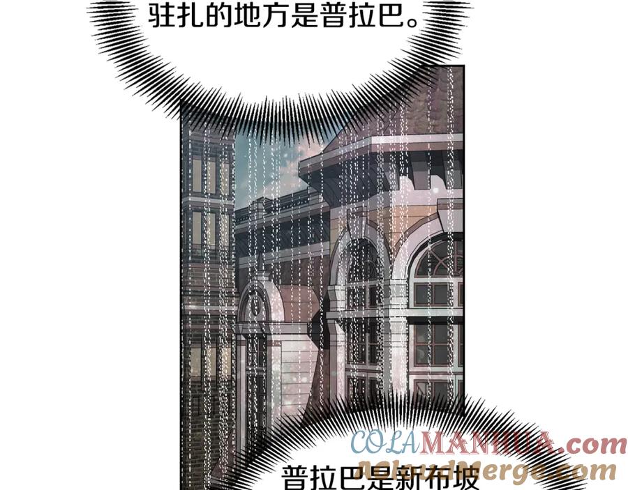 女王的手术刀 第68话 噩梦 第129页