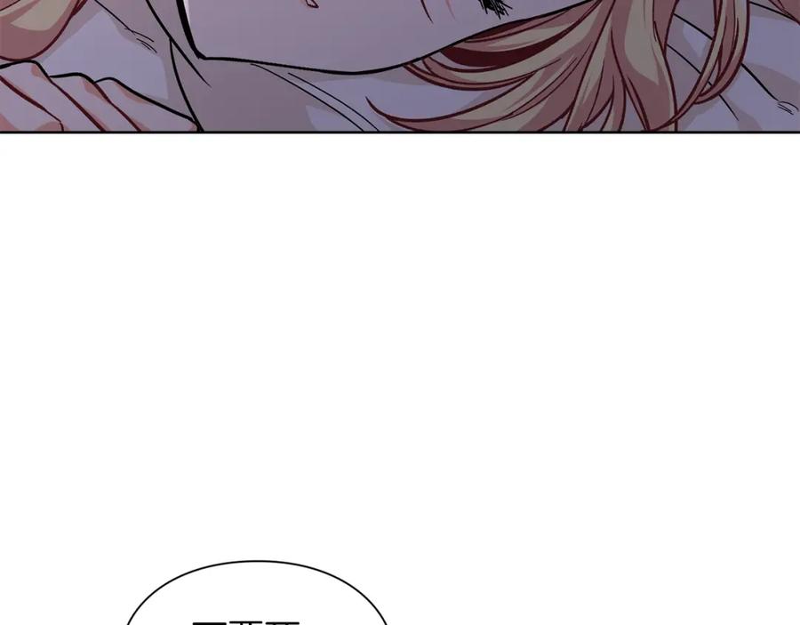 女王的手术刀 第68话 噩梦 第72页