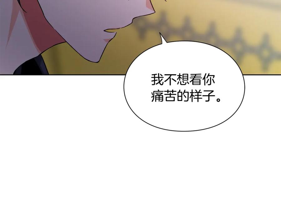女王的手术刀 第68话 噩梦 第80页