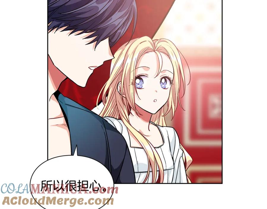 女王的手术刀 第68话 噩梦 第29页