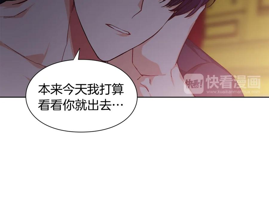 女王的手术刀 第68话 噩梦 第60页