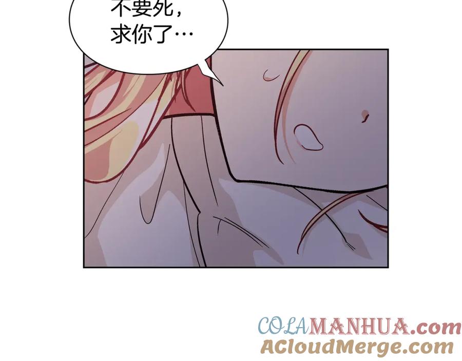 女王的手术刀 第68话 噩梦 第73页