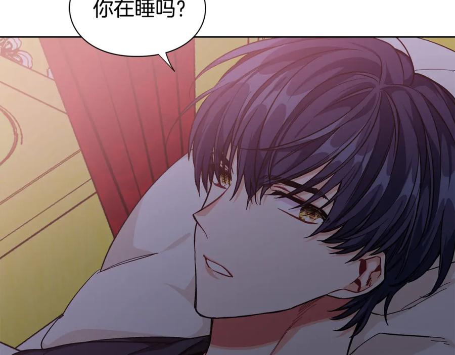 女王的手术刀 第68话 噩梦 第55页