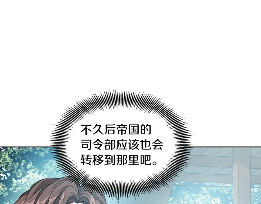 女王的手术刀 第68话 噩梦 第131页