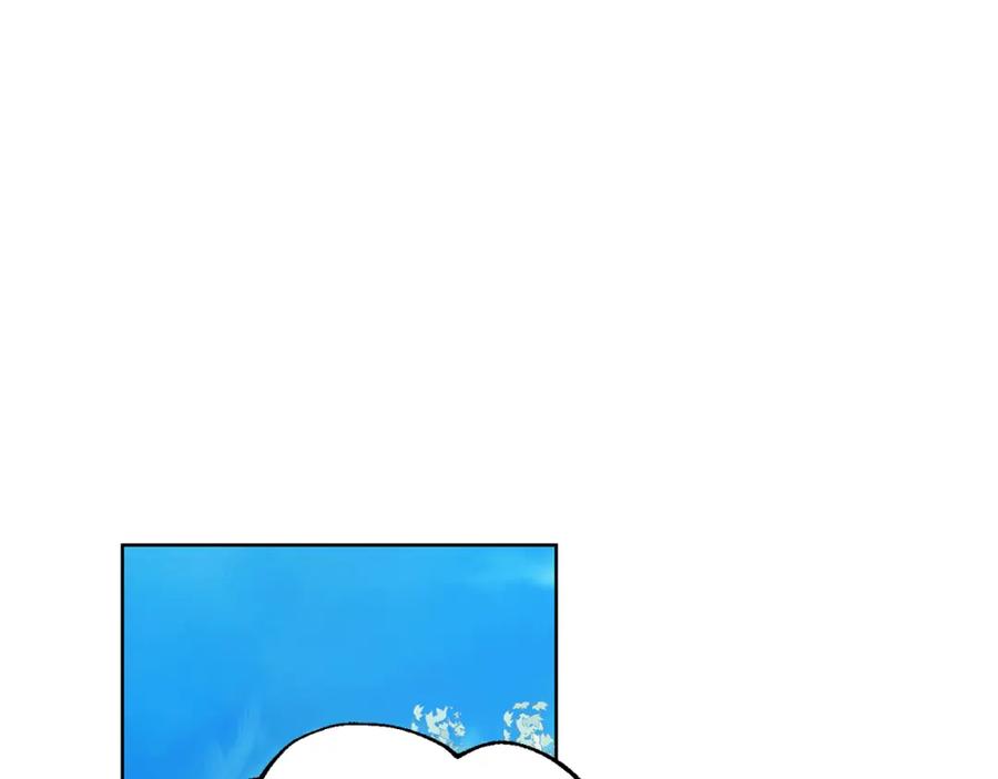 女王的手术刀 第69话 那份温暖 第10页