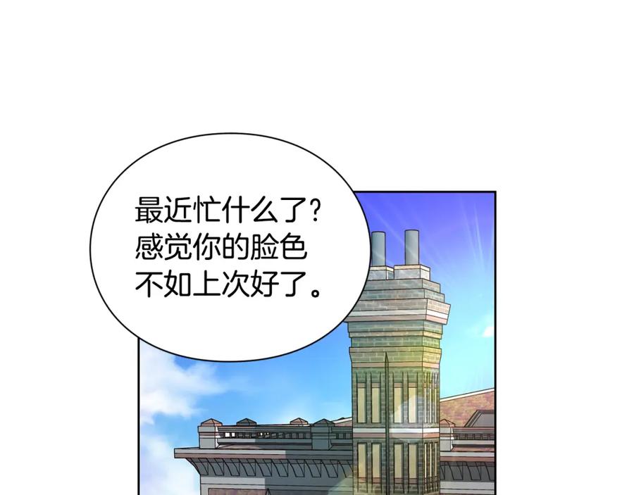 女王的手术刀 第69话 那份温暖 第142页