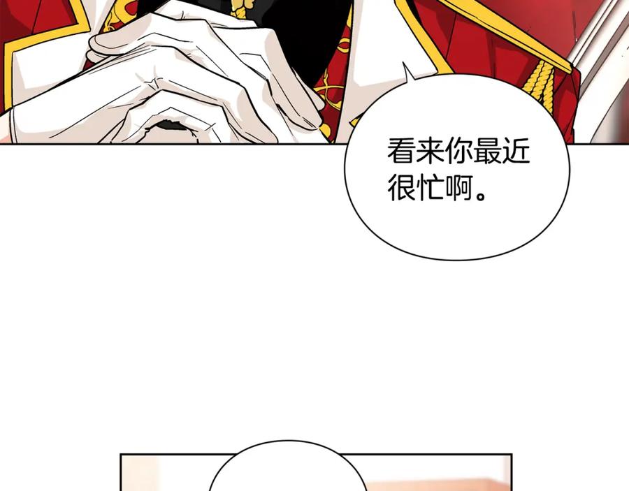 女王的手术刀 第69话 那份温暖 第140页