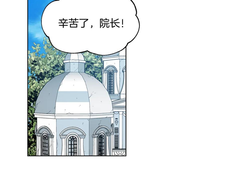女王的手术刀 第69话 那份温暖 第11页