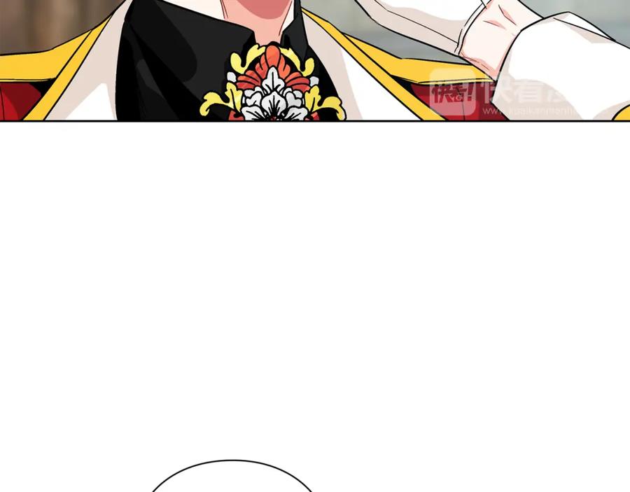 女王的手术刀 第69话 那份温暖 第87页