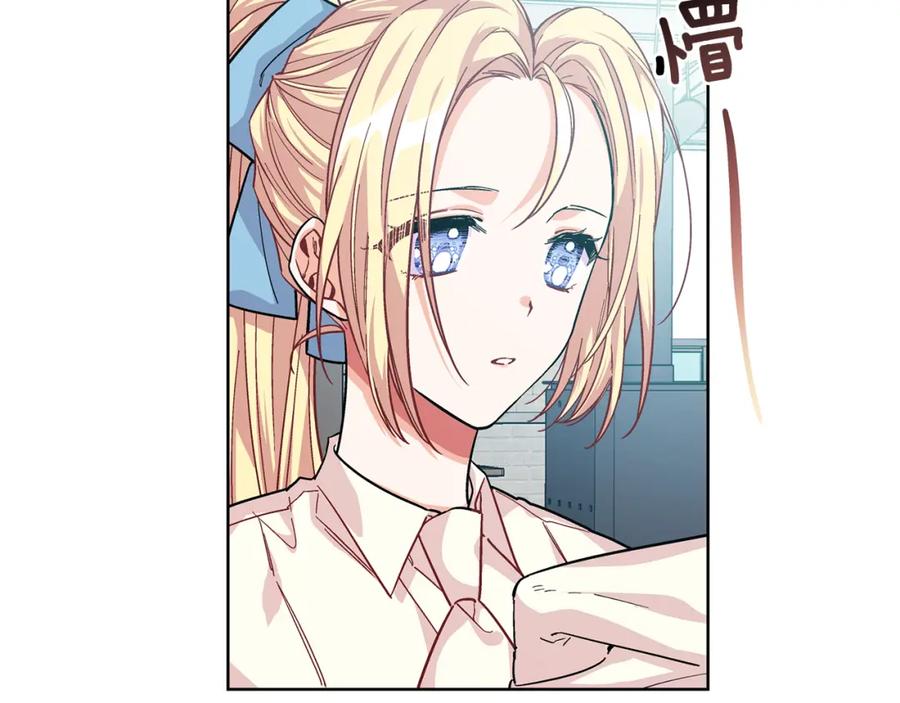 女王的手术刀 第69话 那份温暖 第28页