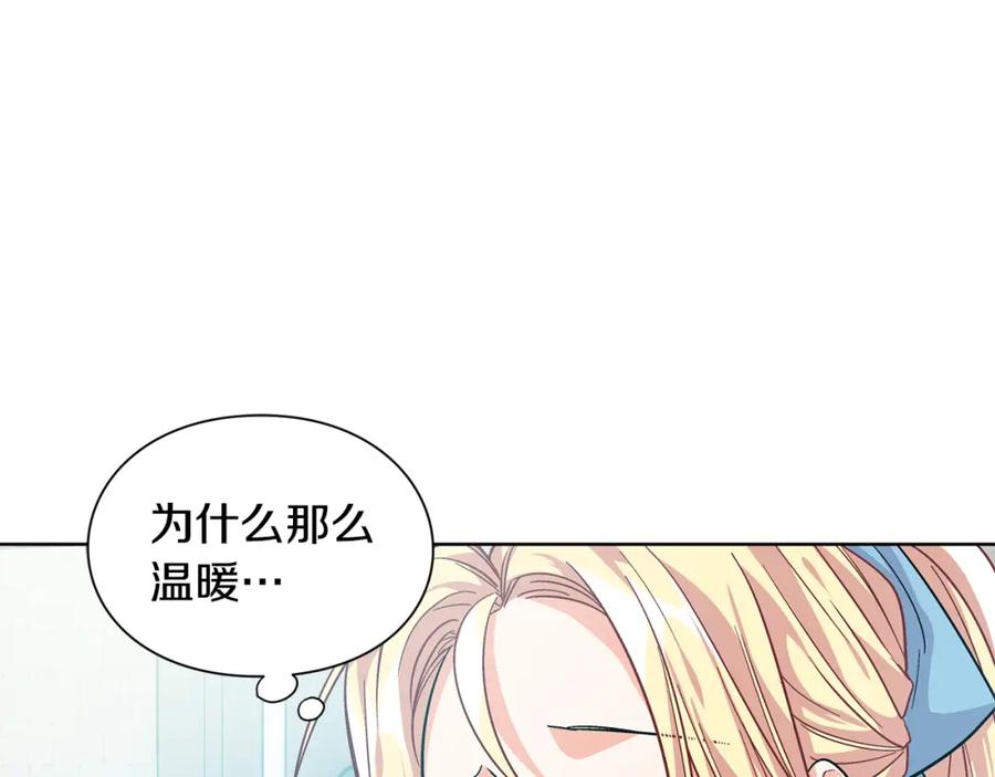 女王的手术刀 第69话 那份温暖 第60页