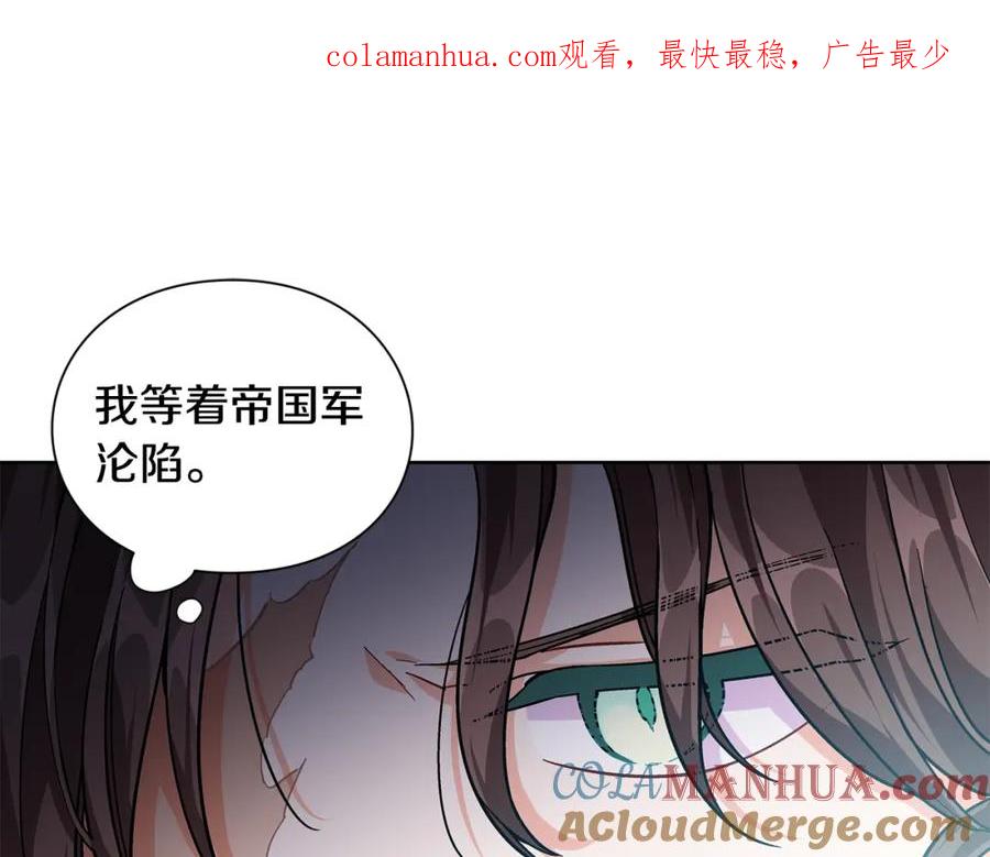 女王的手术刀 第69话 那份温暖 第1页
