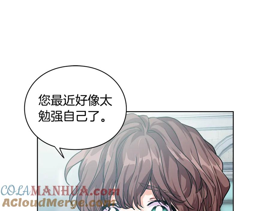 女王的手术刀 第69话 那份温暖 第33页