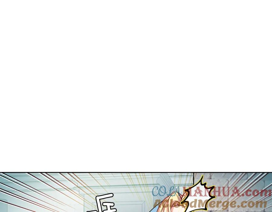 女王的手术刀 第69话 那份温暖 第29页