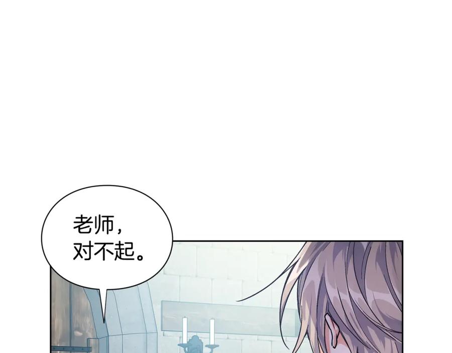 女王的手术刀 第69话 那份温暖 第14页