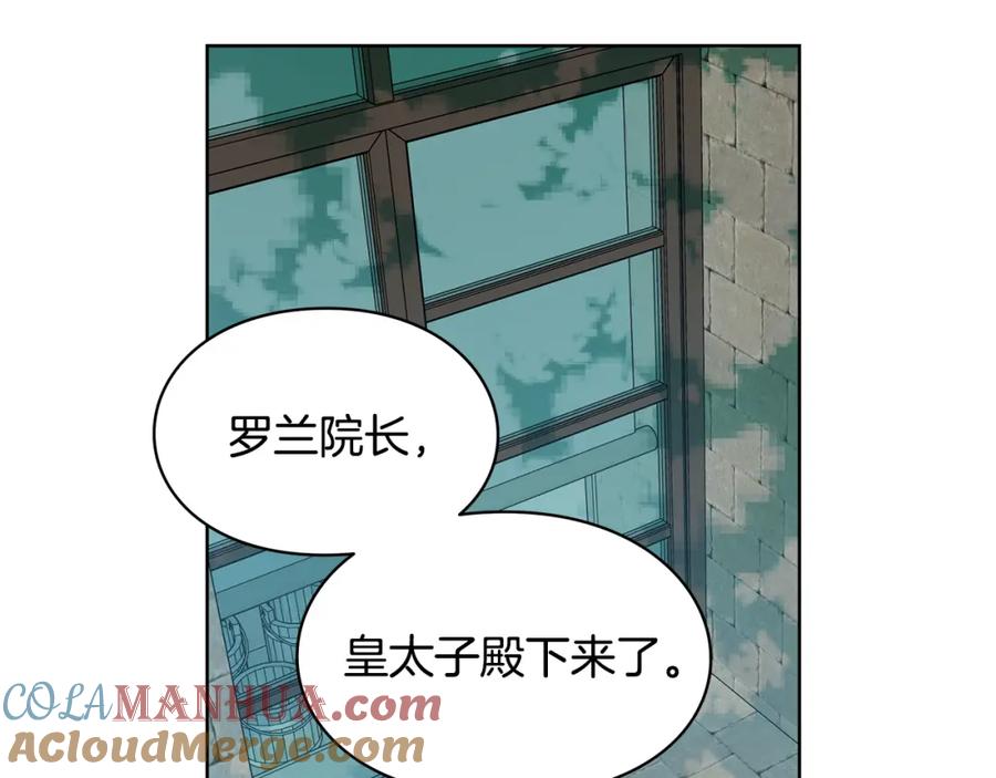 女王的手术刀 第69话 那份温暖 第41页
